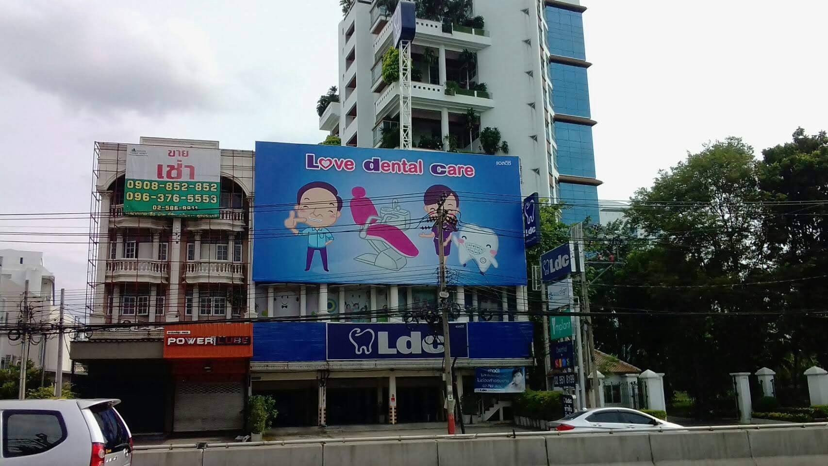 ผลงานป้ายไวนิล จากผลงานจริง ลำดับที่ 21
